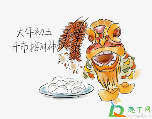 接财神用什么水果