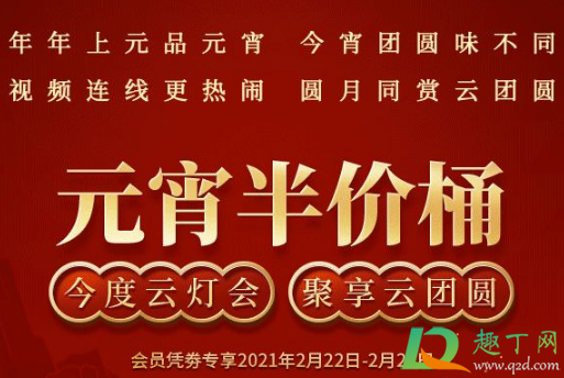 肯德基元宵半价桶多少钱一份