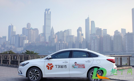 t3出行首单为什么没有免费