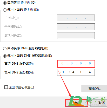 无法打开网页请尝试刷新页面