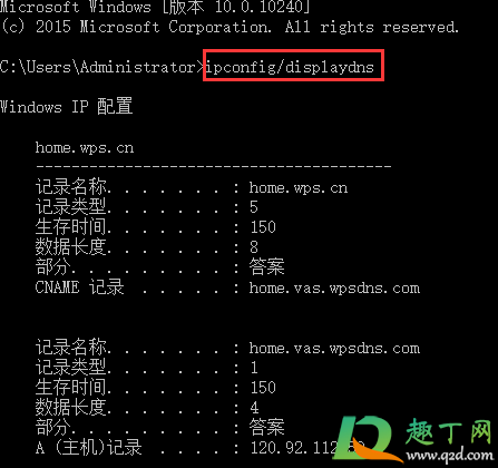 无法打开网页请尝试刷新页面
