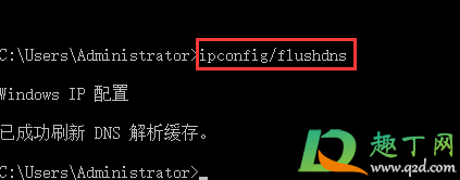 无法打开网页请尝试刷新页面