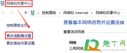 无法打开网页请尝试刷新页面