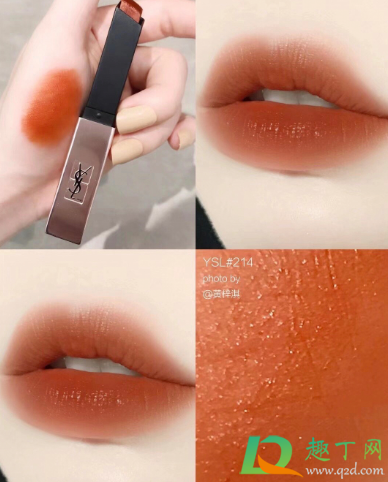 ysl214小粉条试色