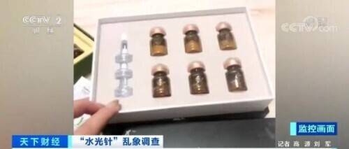 水光针副作用,太可怕了 美白针多久打一次