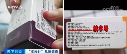 水光针副作用,太可怕了 美白针多久打一次