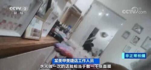 水光针副作用,太可怕了 美白针多久打一次