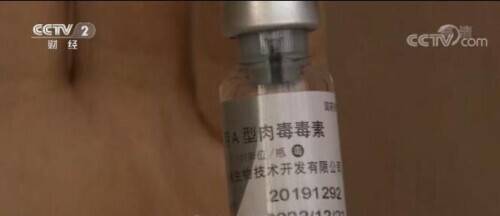 水光针副作用,太可怕了 美白针多久打一次