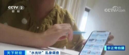 水光针副作用,太可怕了 美白针多久打一次