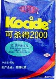 可杀得2000能有效防治桃树穿孔病吗？