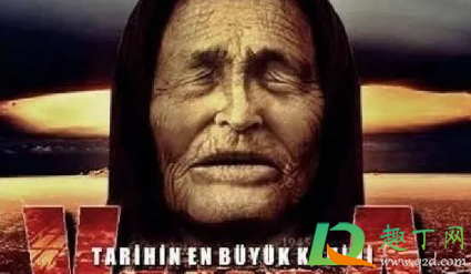 巴巴加万2021预言是真的吗