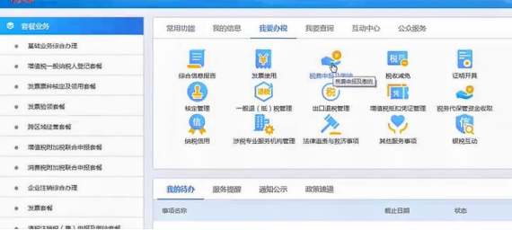 年底可以一次性补交印花税么 印花税多久交一次