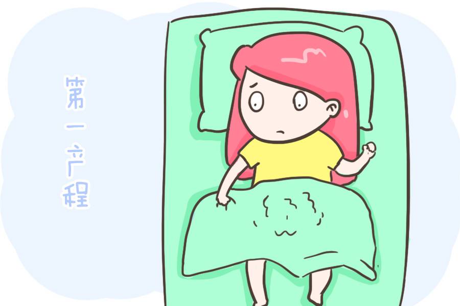 生孩子一般需要几个小时 生孩子一般多久