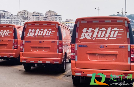 货拉拉会员是强制性的吗