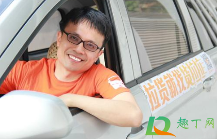 货拉拉会员是强制性的吗