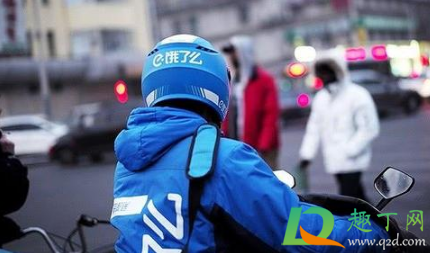 饿了么隐藏优惠券哪里可以领