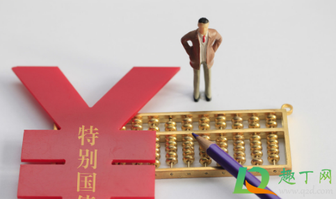 国债逆回购10万放7天多少钱