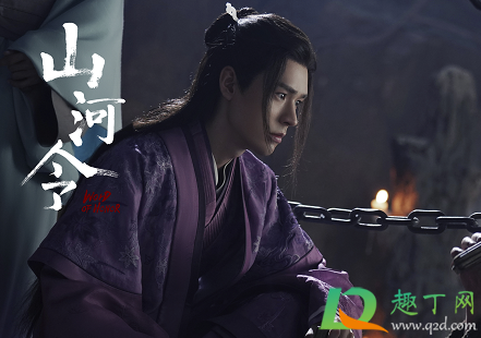 山河令温客行的簪子是武库钥匙吗