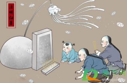 2021本命年清明节可以去上坟扫墓吗