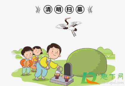 2021本命年清明节可以去上坟扫墓吗