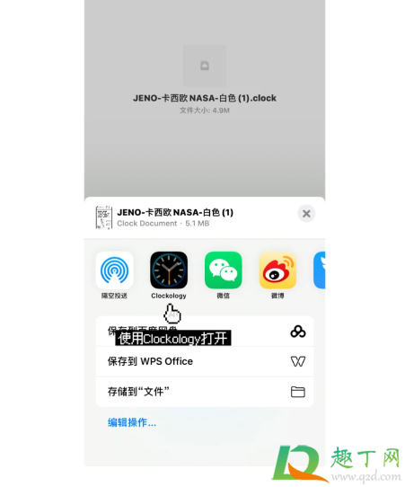 其他手表能设置太空人表盘壁纸吗