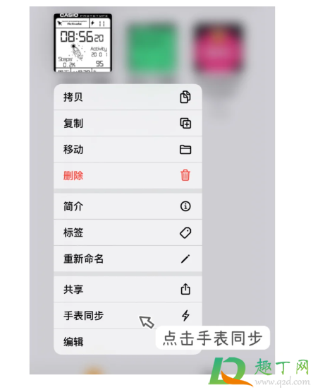 其他手表能设置太空人表盘壁纸吗