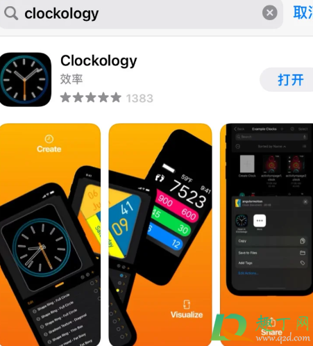 其他手表能设置太空人表盘壁纸吗