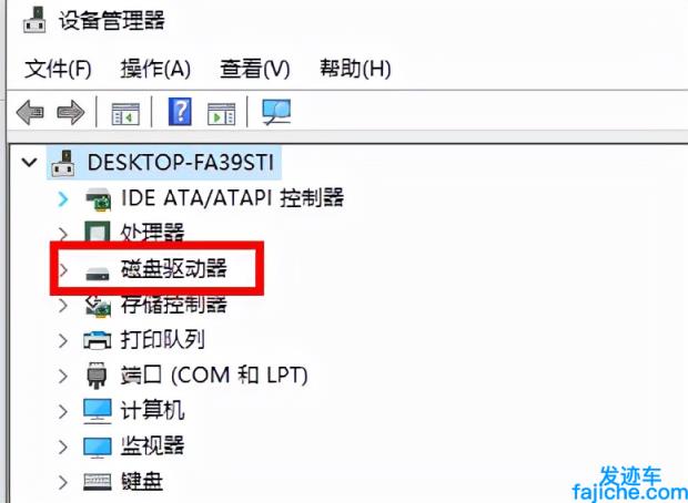 笔记本电脑硬盘格式化步骤 磁盘格式化怎么操作