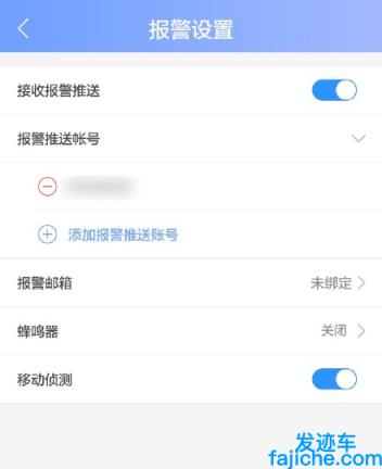 监控摄像头App连接管理教程 摄像头监控软件app大全