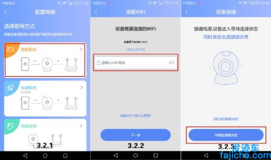 监控摄像头App连接管理教程 摄像头监控软件app大全