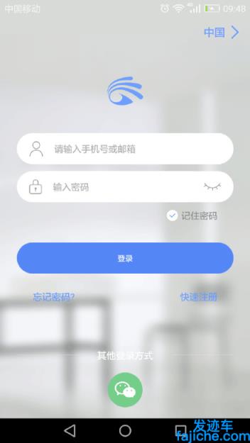 监控摄像头App连接管理教程 摄像头监控软件app大全