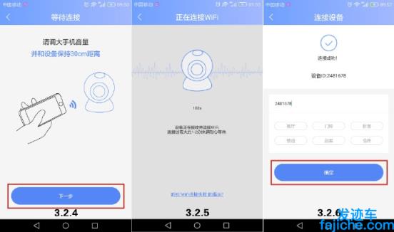 监控摄像头App连接管理教程 摄像头监控软件app大全