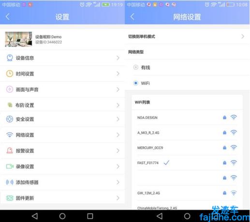 监控摄像头App连接管理教程 摄像头监控软件app大全