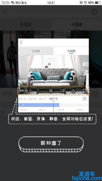 监控摄像头App连接管理教程 摄像头监控软件app大全