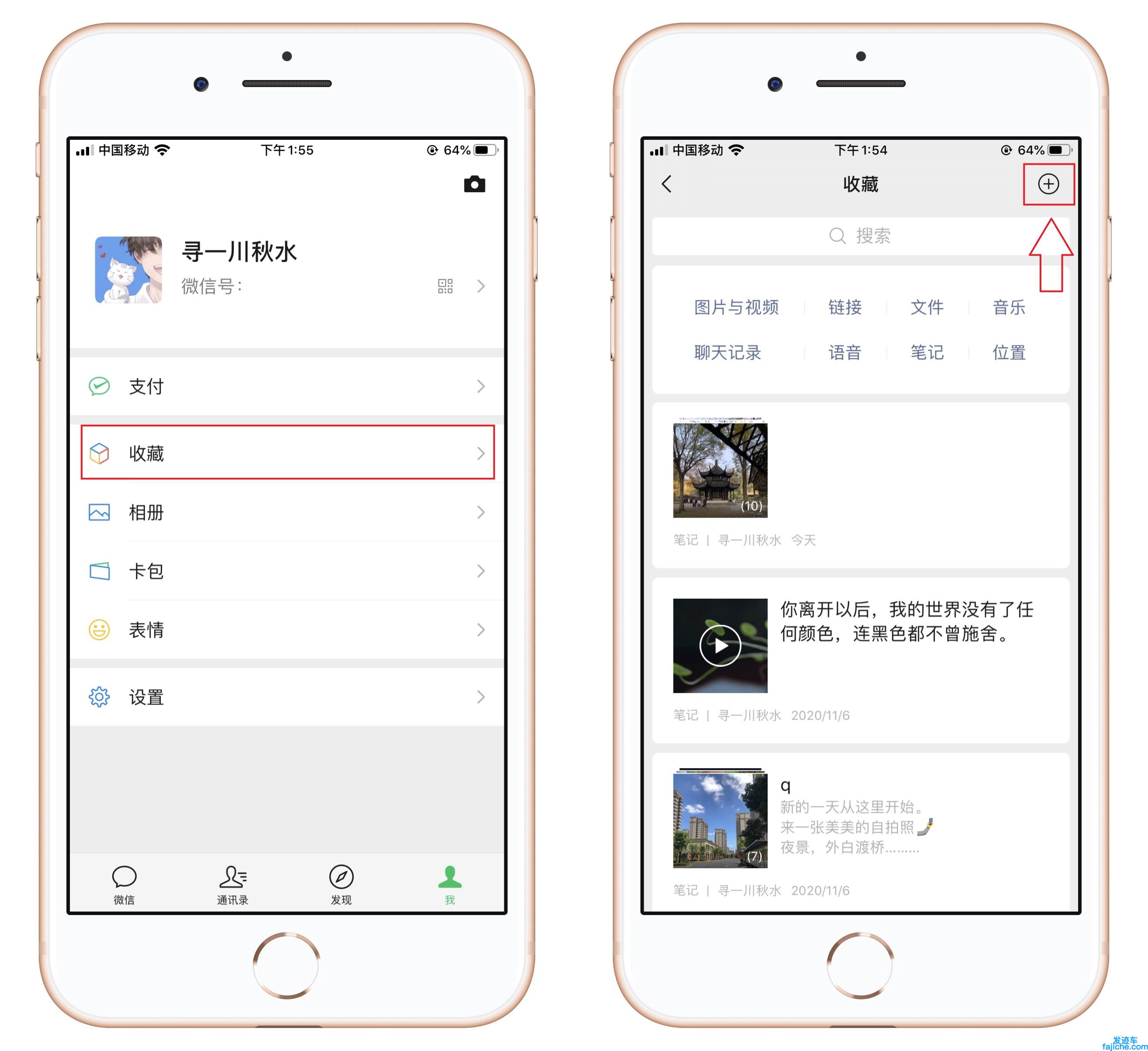 苹果手机截图的方法 苹果手机怎么截长图