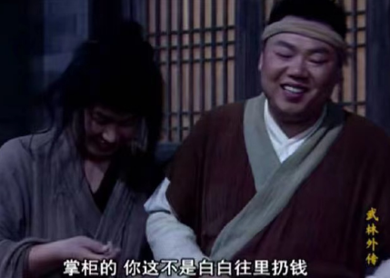 基金牛蛙什么梗