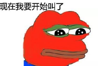 基金牛蛙什么梗