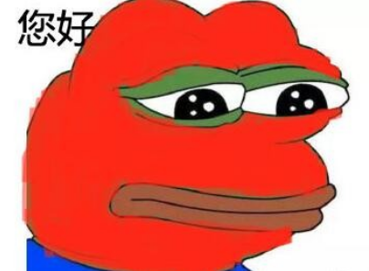 基金牛蛙什么梗