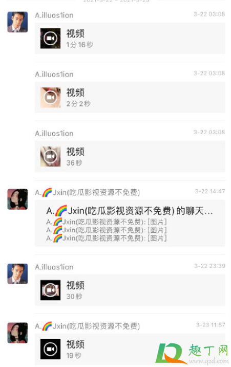 抖音财迷小刘摩天轮视频哪里有