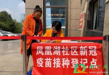 新冠疫苗第二针不打会怎样