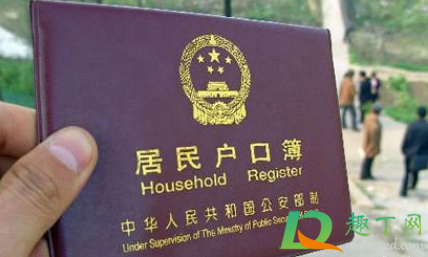 2021年清明节能上户口吗