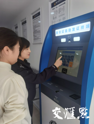 身份证多长时间可以办下来 身份证办要多久