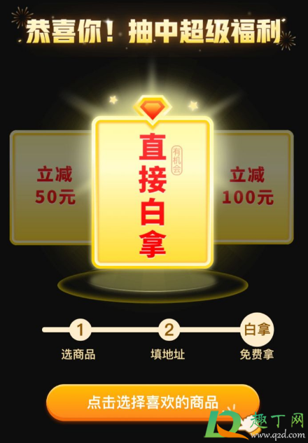专业砍价30刀10块是真的吗