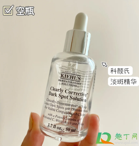 科颜氏美白淡斑精华用完可以开灯吗