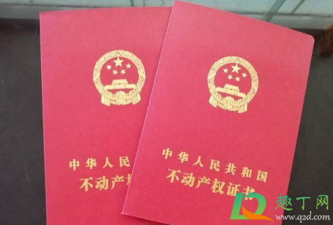 什么情况下房产查不到