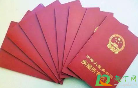 什么情况下房产查不到