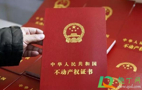 什么情况下房产查不到