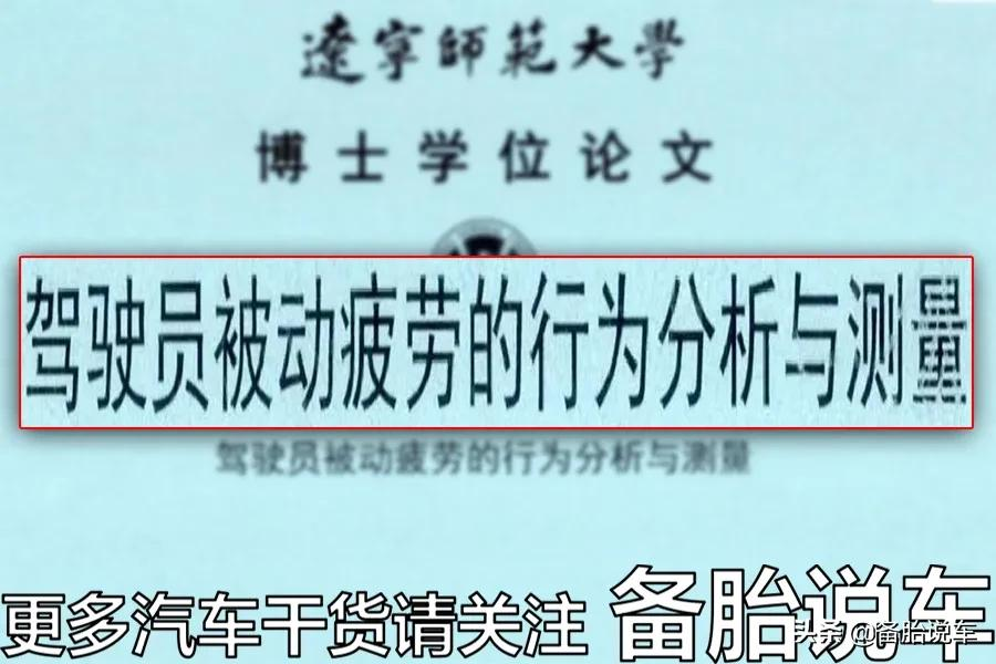 新驾驶证上高速扣几分 驾照多久上高速