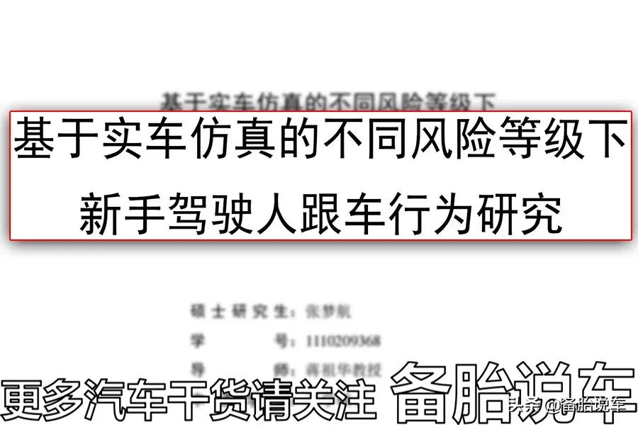 新驾驶证上高速扣几分 驾照多久上高速