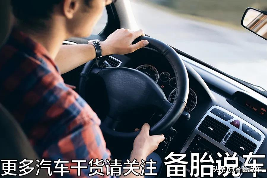 新驾驶证上高速扣几分 驾照多久上高速